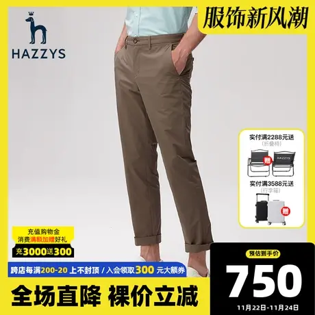 Hazzys哈吉斯春夏季新品男士休闲裤韩版时尚宽松裤子男潮流直筒裤图片