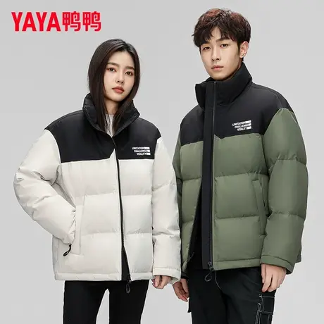 鸭鸭短款羽绒服男加厚2023冬季新品短款立领撞色男女同款潮外套HP图片