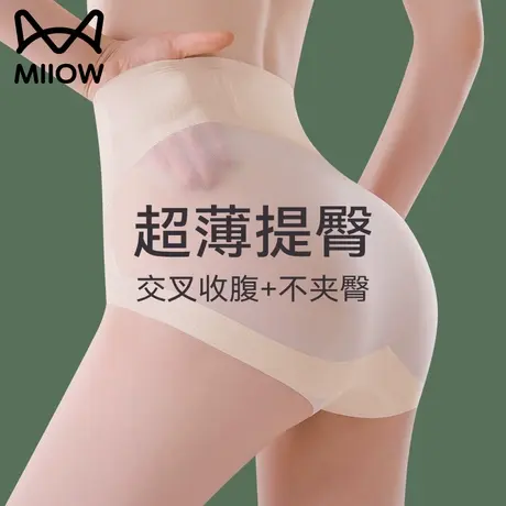 猫人收腹裤女夏薄款高腰强力收小肚子束腰提臀裤产后塑形翘臀内裤图片