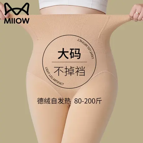 大码秋裤女秋冬季保暖裤加绒加厚女胖mm200斤高腰收腹打底裤棉裤图片