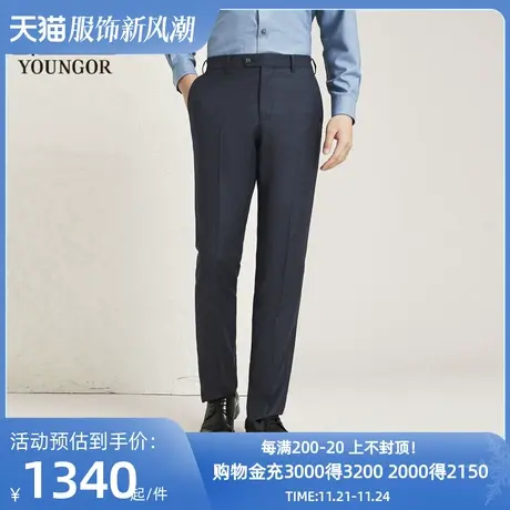 【商场同款】雅戈尔男士西裤新款官方商务休闲上班穿长裤男S3773商品大图