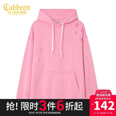 卡宾男装潮流破洞连帽卫衣字母刺绣宽松纯棉上衣时尚青年W商品大图