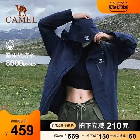 骆驼户外三防羽绒服冲锋衣女外套2023冬季新款防水三合一登山服男商品大图
