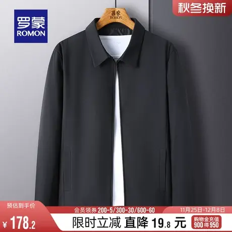 罗蒙男士翻领行政夹克衫2024春季新款商务休闲爸爸装百搭修身外套图片