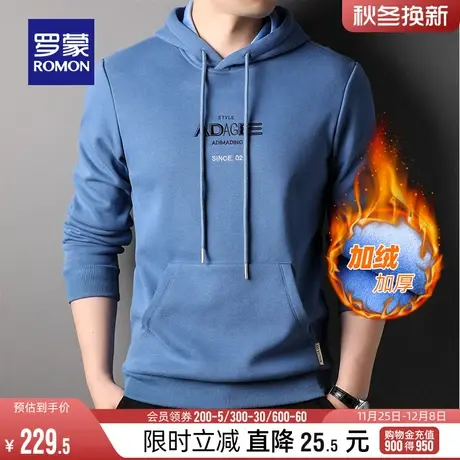 【加绒保暖】罗蒙男士连帽刺绣卫衣2023冬季时尚休闲宽松抽绳上衣图片