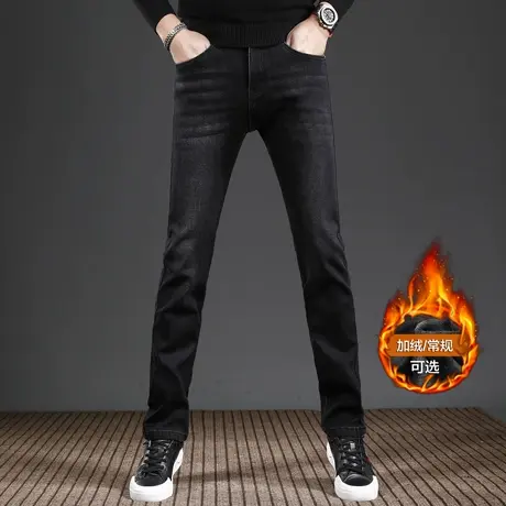 黑色高端牛仔裤男款直筒春秋款2023新款弹力修身男士裤子男春秋季商品大图