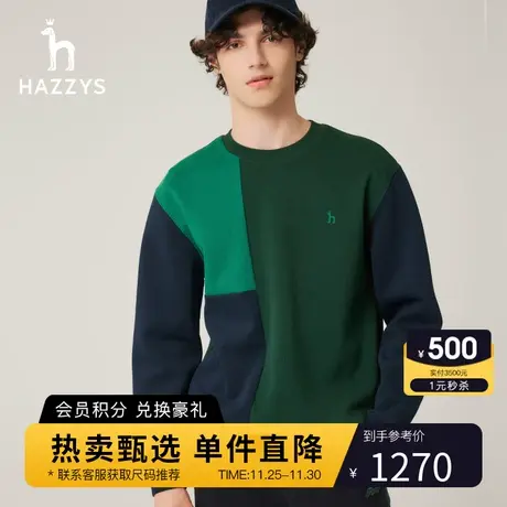 【商场同款】Hazzys哈吉斯秋冬季男士卫衣时尚休闲运动长袖T恤男图片