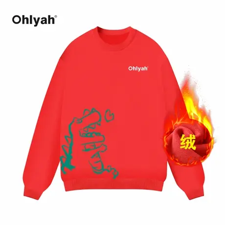Ohlyah品牌本命年小恐龙衣服加绒加厚卫衣女秋冬2023新款上衣潮牌图片