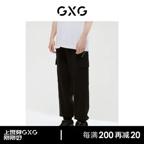 GXG男装 商场同款自然纹理系列收口针织长裤 2022年冬季新品商品大图