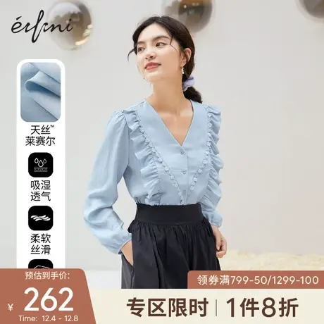 伊芙丽v领衬衫女2021新款冬装衬衣百搭设计感荷叶边泡泡袖小上衣商品大图