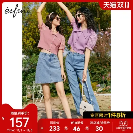 伊芙丽针织衫女2021夏季新款polo领假两件上衣泡泡袖薄款针织开衫商品大图
