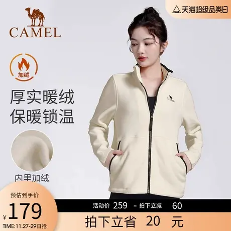 骆驼女装瑜伽服2023秋季加绒加厚运动服外套女秋冬休闲上衣抓绒衣商品大图