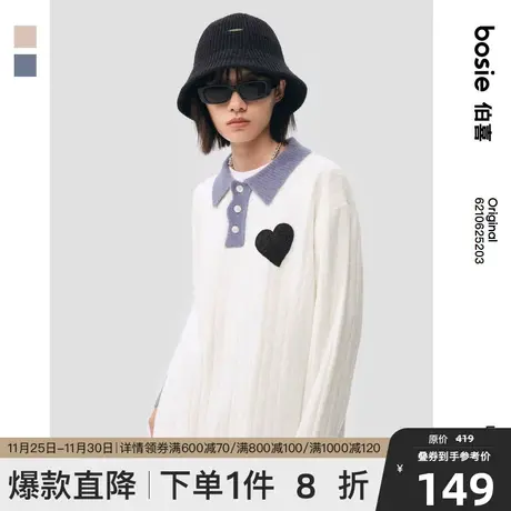 bosie2023年春季新款套头毛衣男情侣基础款撞色针织polo领毛衣潮商品大图