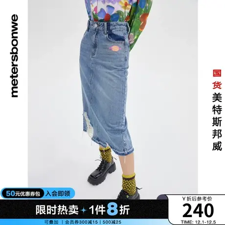 国货美特斯邦威磨边印花长裙女春夏时尚潮流修身纯棉合体裙子图片
