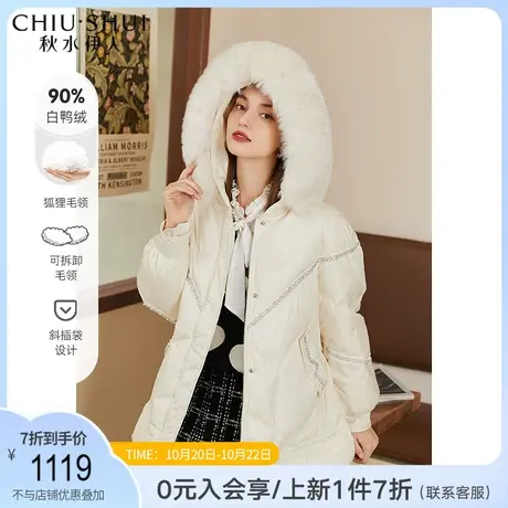 秋水伊人狐狸毛领羽绒服2021年冬季新款女装白鸭绒茧型中长款外套商品大图