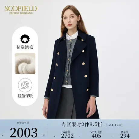 【羊毛100%】Scofield女装通勤英伦气质显瘦毛呢大衣外套秋冬新品商品大图