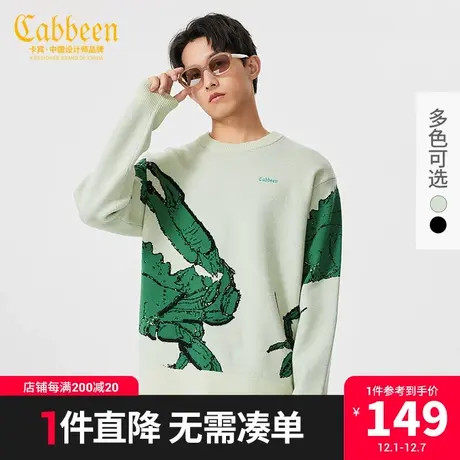 卡宾男装螃蟹提花针织衫潮流宽松街头毛衣休闲线衫H商品大图