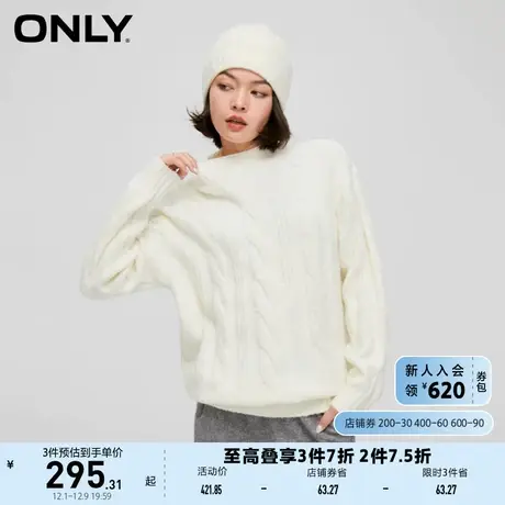 ONLY奥莱夏季通勤气质休闲落肩宽松圆领针织衫女商品大图