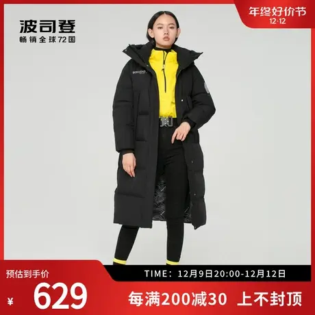波司登情侣款男女时尚运动连帽长款过膝防风羽绒服商品大图