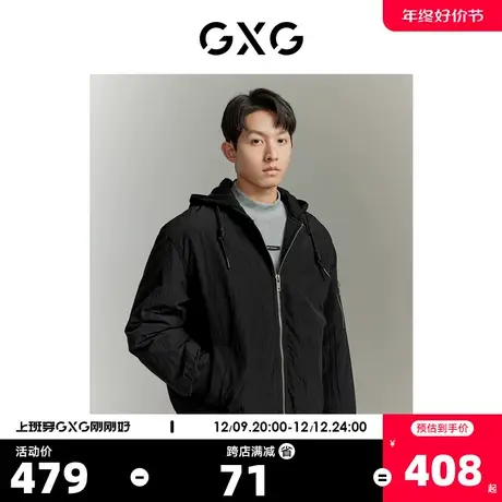 GXG男装2023年秋冬新款男士棉服百搭休闲连帽棉衣外套男图片