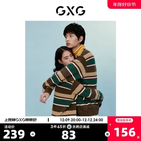 GXG奥莱 22年男装 潮流条纹微阔圆领毛衫线衫 秋季新品复古系列商品大图