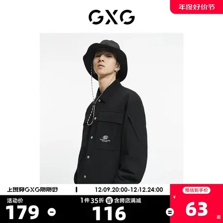 GXG奥莱 【生活系列】冬季新品商场同款源启自然三系列夹克图片