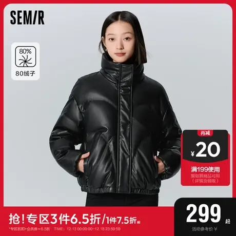 森马羽绒服女立领小个子宽松简约2023冬新款PU仿皮面包服潮酷高街商品大图