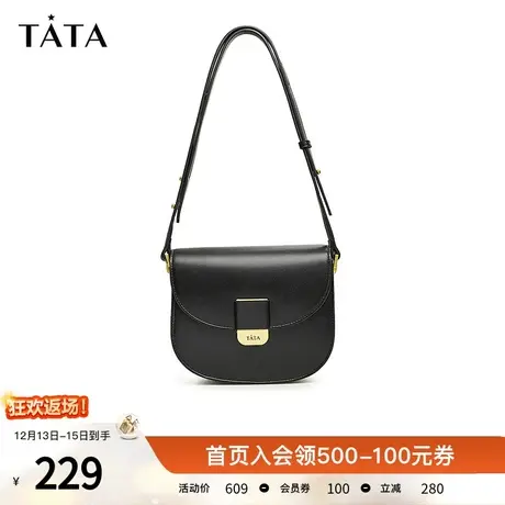 新年礼物Tata他她复古斜挎马鞍包女通勤单肩包婚包2023新NB332CX3商品大图