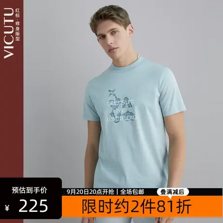 VICUTU/威可多男士短袖T恤夏季新款圆领亲肤简约纯棉透气半袖商品大图