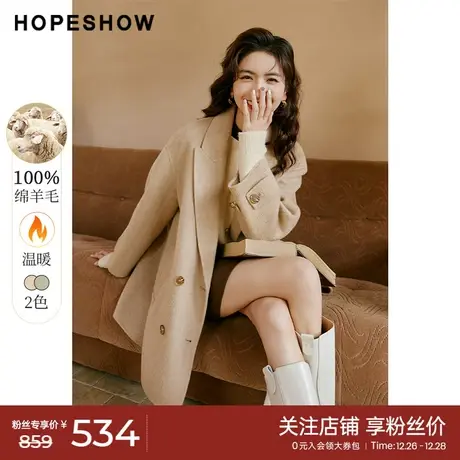 红袖outlets落肩双面呢大衣hopeshow2022冬季新款翻驳领宽松外套图片