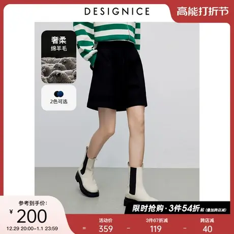 商场同款迪赛尼斯短款卫裤2023冬季新款显瘦宽松羊毛针织休闲裤女商品大图