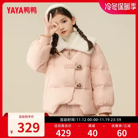 鸭鸭童装羽绒服女童2023年秋冬中长款翻领时尚休闲保暖外套Y图片