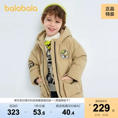 巴拉巴拉男童羽绒服冬装儿童中长款连帽外套防风保暖上衣童装潮酷图片