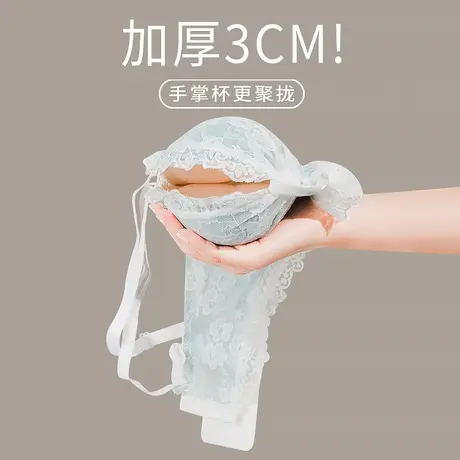 纯欲少女上托平胸专用内衣女小胸聚拢蕾丝胸罩无钢圈手掌调整文胸商品大图