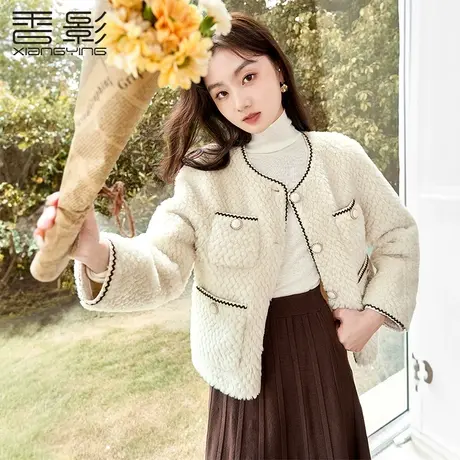 【百亿补贴官方直播】香影小香风毛绒外套短款2023秋冬季新款商品大图