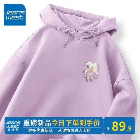 KV真维斯连帽卫衣女2024春秋新款韩系小众紫色百搭上衣外套薄款潮商品大图