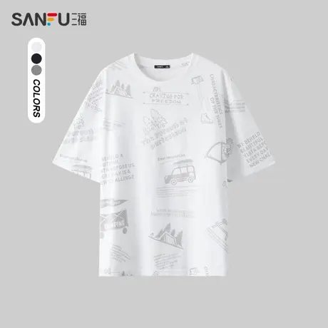 三福2024夏季男士满版露营图案短T恤 休闲时尚圆领上衣482817商品大图