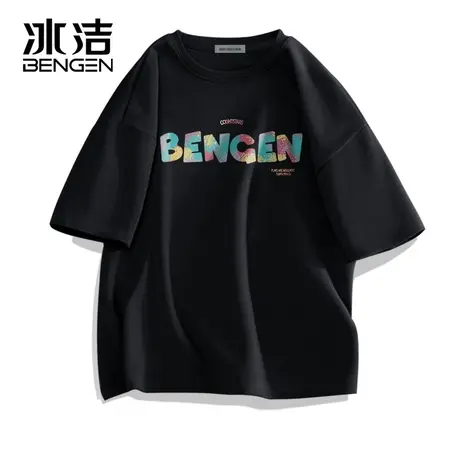 冰洁100%纯棉短袖t恤男女2024夏季新款圆领宽松重磅打底衫情侣款商品大图