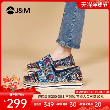 快乐玛丽帆布鞋女2024春季新款民族风懒人鞋小众不撞款平底渔夫鞋图片