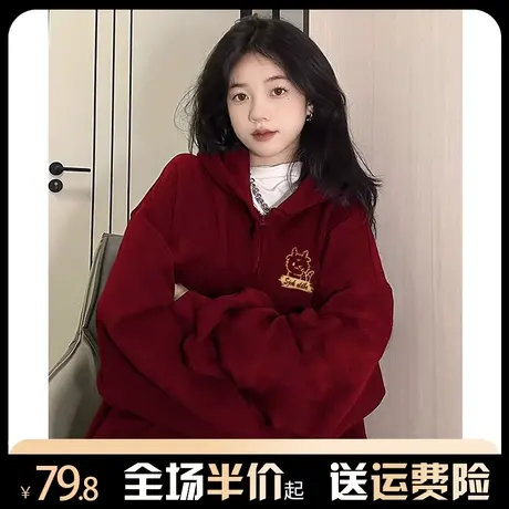 开衫酒红色卫衣女秋冬加绒加厚2024龙年新款宽松国潮连帽外套上衣图片
