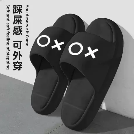 青少年拖鞋男夏季外穿踩屎感室内防滑耐磨运动休闲沙滩鞋一字凉拖图片