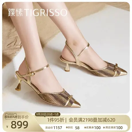 蹀愫2023新款小猫跟网纱婚鞋包头凉鞋单鞋礼服鞋TA43312-11商品大图