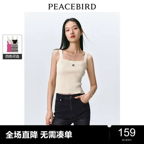 太平鸟针织背心女白色条纹内搭吊带2024春装新款气质针织衫上衣女图片