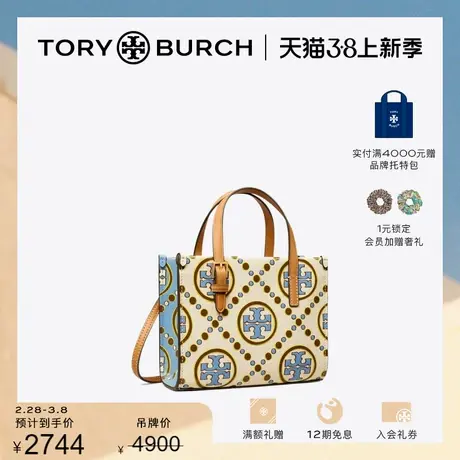 【限时折扣】TORY BURCH汤丽柏琦T MONOGRAM迷你手提托特包146257商品大图
