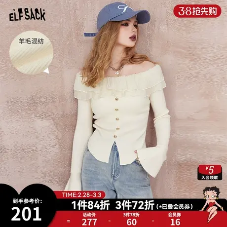 妖精的口袋荷叶边一字肩针织衫女2024年早春新款设计感内搭打底衫商品大图