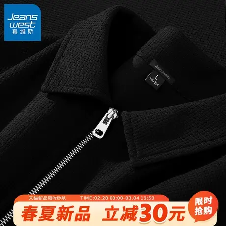 GV真维斯男士长袖POLO衫春季320G重磅华夫格半拉链美式卫衣男款A商品大图