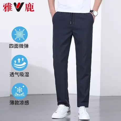 雅鹿男裤商务休闲裤子男春夏季2024新款潮流弹力直筒宽松长裤男士商品大图