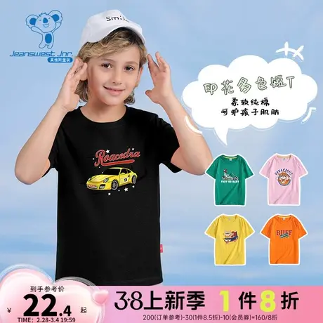 DQP真维斯童装男女童圆领短袖T恤衫春夏季儿童可爱印花休闲上衣服图片