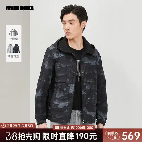 【双面穿】利郎官方 夹克男连帽短款2024春新款商务休闲男装外套图片