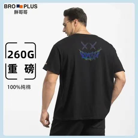 胖哥哥大码男装短袖男加肥加大男士T恤鬼脸重磅纯棉短袖体恤夏季商品大图